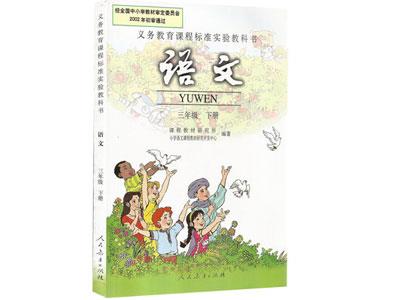 招聘茂名中小学语文家教老师