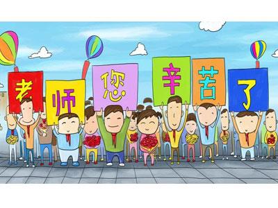 招聘茂名离退休老师兼职家教