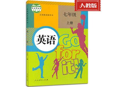 招聘茂名中小学英语兼职家教老师