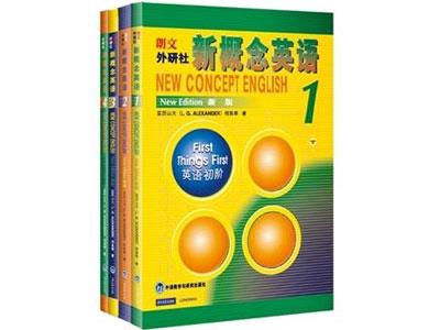 招聘茂名新概念英语家教老师