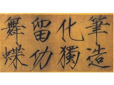 招聘茂名书法家教老师