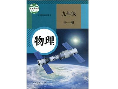 茂名物理家教价格多少钱一小时？收费标准？