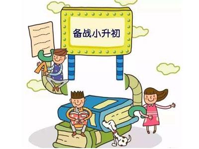 茂名找六年级家教哪家好？