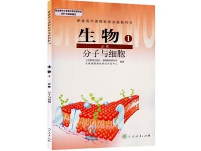 茂名生物辅导老师哪里找？