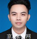 茂名大学生家教戴老师