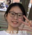 茂名大学生家教萧老师